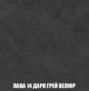 Кресло-кровать + Пуф Кристалл (ткань до 300) НПБ в Сысерти - sysert.ok-mebel.com | фото 25