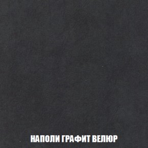 Кресло-кровать + Пуф Кристалл (ткань до 300) НПБ в Сысерти - sysert.ok-mebel.com | фото 32