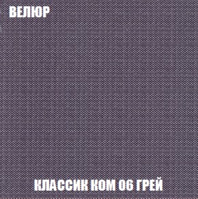 Кресло-кровать + Пуф Кристалл (ткань до 300) НПБ в Сысерти - sysert.ok-mebel.com | фото 5