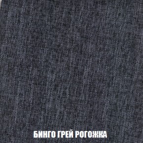 Кресло-кровать + Пуф Кристалл (ткань до 300) НПБ в Сысерти - sysert.ok-mebel.com | фото 51