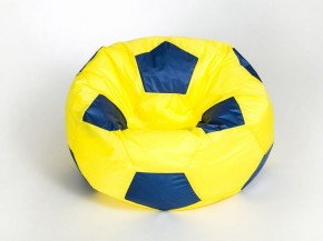 Кресло-мешок Мяч Большой в Сысерти - sysert.ok-mebel.com | фото 6