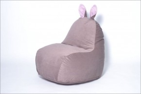 Кресло-мешок Зайка (Короткие уши) в Сысерти - sysert.ok-mebel.com | фото 5