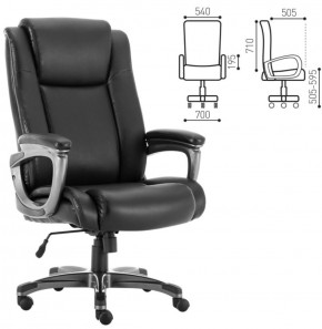 Кресло офисное BRABIX PREMIUM "Solid HD-005" (рециклированная кожа, черное) 531941 в Сысерти - sysert.ok-mebel.com | фото 2