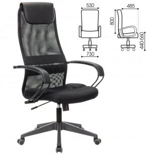 Кресло офисное BRABIX PREMIUM "Stalker EX-608 PL" (ткань-сетка/кожзам, черное) 532090 в Сысерти - sysert.ok-mebel.com | фото 2