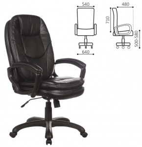 Кресло офисное BRABIX PREMIUM "Trend EX-568" (экокожа, черное) 532100 в Сысерти - sysert.ok-mebel.com | фото 2