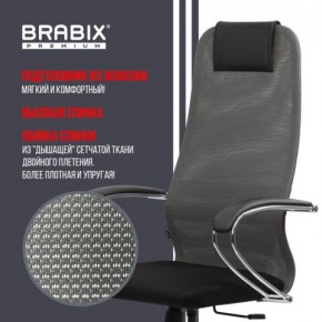 Кресло офисное BRABIX PREMIUM "Ultimate EX-800" хром, плотная двойная сетка Х2, черное/серое, 532912 в Сысерти - sysert.ok-mebel.com | фото 5