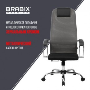 Кресло офисное BRABIX PREMIUM "Ultimate EX-800" хром, плотная двойная сетка Х2, черное/серое, 532912 в Сысерти - sysert.ok-mebel.com | фото 6