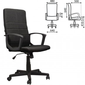 Кресло офисное BRABIX "Focus EX-518" (ткань, черное) 531575 в Сысерти - sysert.ok-mebel.com | фото 2