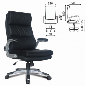Кресло офисное BRABIX "Fregat EX-510" (рециклированная кожа, черное) 530863 в Сысерти - sysert.ok-mebel.com | фото 2