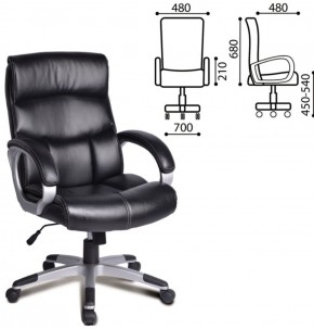 Кресло офисное BRABIX "Impulse EX-505" (черное) 530876 в Сысерти - sysert.ok-mebel.com | фото 2