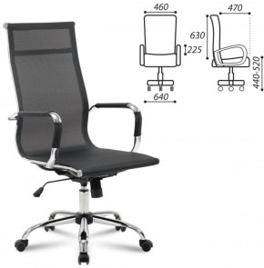 Кресло офисное BRABIX "Line EX-530" (черное) 531846 в Сысерти - sysert.ok-mebel.com | фото 2
