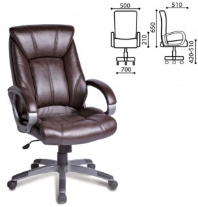 Кресло офисное BRABIX "Maestro EX-506" (коричневое) 530878 в Сысерти - sysert.ok-mebel.com | фото 4