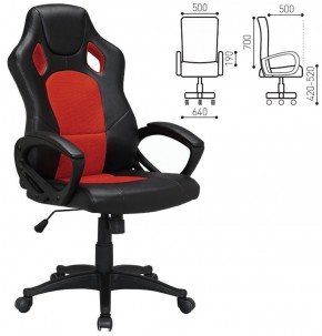 Кресло офисное BRABIX "Rider EX-544" (черный/красный) 531583 в Сысерти - sysert.ok-mebel.com | фото 1