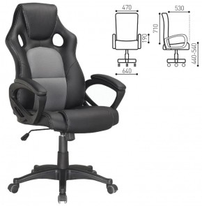 Кресло офисное BRABIX "Rider Plus EX-544" (черный/серый) 531582 в Сысерти - sysert.ok-mebel.com | фото 1