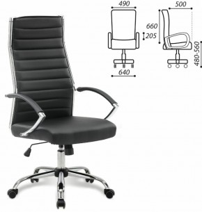 Кресло офисное BRABIX "Style EX-528", экокожа, хром, черное, 531947 в Сысерти - sysert.ok-mebel.com | фото 2