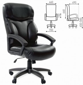 Кресло офисное BRABIX "Vector EX-559", 531385 в Сысерти - sysert.ok-mebel.com | фото 2