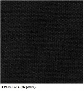 Кресло Престиж Самба СРТ (ткань В-14/черный) в Сысерти - sysert.ok-mebel.com | фото 2