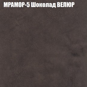 Кресло-реклайнер Арабелла (3 кат) в Сысерти - sysert.ok-mebel.com | фото 35