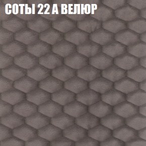 Кресло-реклайнер Арабелла (3 кат) в Сысерти - sysert.ok-mebel.com | фото 5