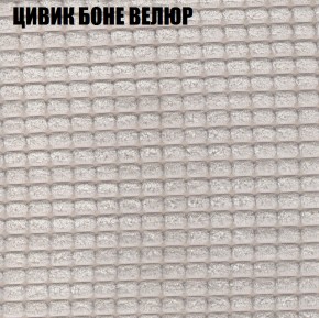 Кресло-реклайнер Арабелла (3 кат) в Сысерти - sysert.ok-mebel.com | фото 55
