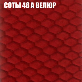 Кресло-реклайнер Арабелла (3 кат) в Сысерти - sysert.ok-mebel.com | фото 6