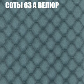 Кресло-реклайнер Арабелла (3 кат) в Сысерти - sysert.ok-mebel.com | фото 8