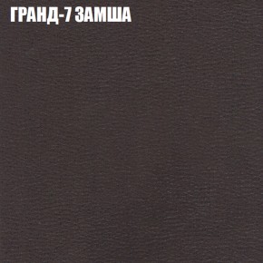 Кресло-реклайнер Арабелла (3 кат) в Сысерти - sysert.ok-mebel.com | фото 9