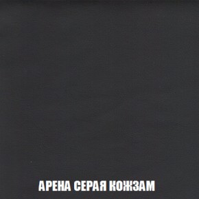 Кресло-реклайнер Арабелла (ткань до 300) Иск.кожа в Сысерти - sysert.ok-mebel.com | фото 10