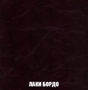 Кресло-реклайнер Арабелла (ткань до 300) Иск.кожа в Сысерти - sysert.ok-mebel.com | фото 13