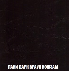 Кресло-реклайнер Арабелла (ткань до 300) Иск.кожа в Сысерти - sysert.ok-mebel.com | фото 15