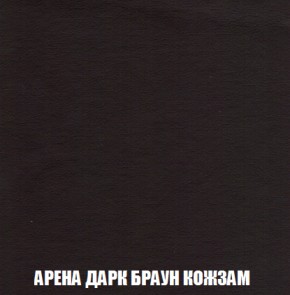 Кресло-реклайнер Арабелла (ткань до 300) Иск.кожа в Сысерти - sysert.ok-mebel.com | фото 6