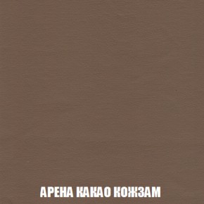 Кресло-реклайнер Арабелла (ткань до 300) Иск.кожа в Сысерти - sysert.ok-mebel.com | фото 7