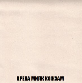 Кресло-реклайнер Арабелла (ткань до 300) Иск.кожа в Сысерти - sysert.ok-mebel.com | фото 8