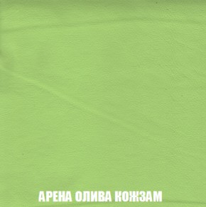 Кресло-реклайнер Арабелла (ткань до 300) Иск.кожа в Сысерти - sysert.ok-mebel.com | фото 9