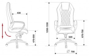 Кресло руководителя Бюрократ _AURA/BLACK черный в Сысерти - sysert.ok-mebel.com | фото 4