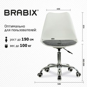 Кресло стул BRABIX "Eames MG-310 CH", хром, пластик белый, ткань серая, 532924 в Сысерти - sysert.ok-mebel.com | фото 6