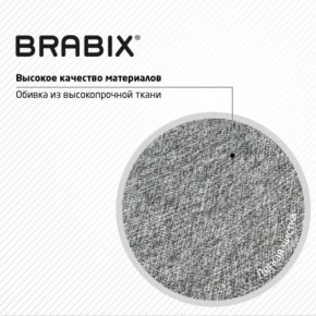 Кресло стул BRABIX "Eames MG-310 CH", хром, пластик белый, ткань серая, 532924 в Сысерти - sysert.ok-mebel.com | фото 8