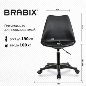 Кресло стул BRABIX "Eames MG-310 PL", пластик черный, экокожа черная, 532927 в Сысерти - sysert.ok-mebel.com | фото 4