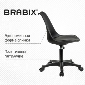 Кресло стул BRABIX "Eames MG-310 PL", пластик черный, экокожа черная, 532927 в Сысерти - sysert.ok-mebel.com | фото 5