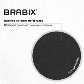 Кресло стул BRABIX "Eames MG-310 PL", пластик черный, экокожа черная, 532927 в Сысерти - sysert.ok-mebel.com | фото 6