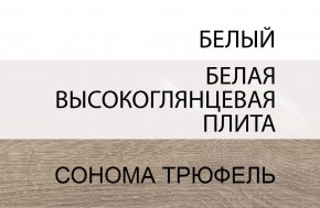 Кровать 140/TYP 91-01 с подъемником, LINATE ,цвет белый/сонома трюфель в Сысерти - sysert.ok-mebel.com | фото 5