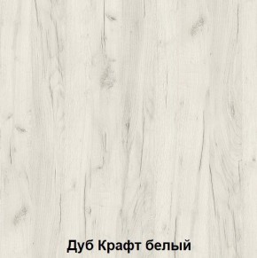 Кровать 2-х ярусная подростковая Антилия (Дуб крафт белый/Белый глянец) в Сысерти - sysert.ok-mebel.com | фото 2