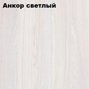 Кровать 2-х ярусная с диваном Карамель 75 (АРТ) Анкор светлый/Бодега в Сысерти - sysert.ok-mebel.com | фото 2