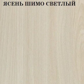 Кровать 2-х ярусная с диваном Карамель 75 (Газета) Ясень шимо светлый/темный в Сысерти - sysert.ok-mebel.com | фото 4