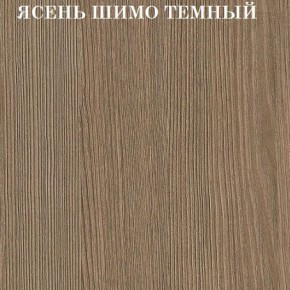 Кровать 2-х ярусная с диваном Карамель 75 (Газета) Ясень шимо светлый/темный в Сысерти - sysert.ok-mebel.com | фото 5