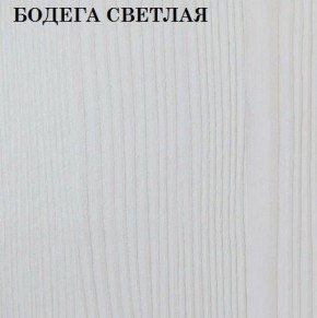 Кровать 2-х ярусная с диваном Карамель 75 (RIKKO YELLOW) Бодега светлая в Сысерти - sysert.ok-mebel.com | фото 4