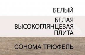 Кровать 90/TYP 90, LINATE ,цвет белый/сонома трюфель в Сысерти - sysert.ok-mebel.com | фото 5