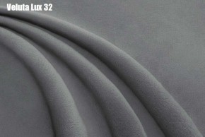 Кровать Адриана Решетка+ПМ (1200) *БЕЗ ДНА в Сысерти - sysert.ok-mebel.com | фото 27