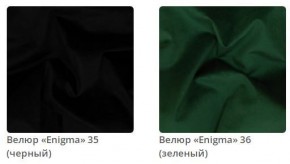 Кровать Bella интерьерная в Сысерти - sysert.ok-mebel.com | фото 10