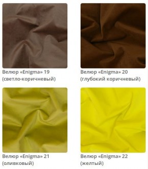 Кровать Bella интерьерная в Сысерти - sysert.ok-mebel.com | фото 6